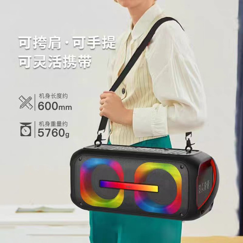 戶外大功率低音砲藍牙音箱無線遙控卡拉OK發光藍牙音響