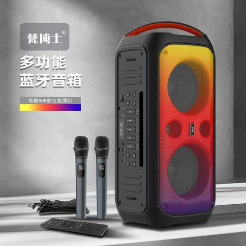 戶外大功率低音砲藍牙音箱無線遙控卡拉OK發光藍牙音響