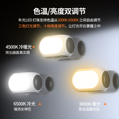手機穩定器補光燈 適用dji大疆智雲浩瀚手持雲台補光燈專業攝影燈
