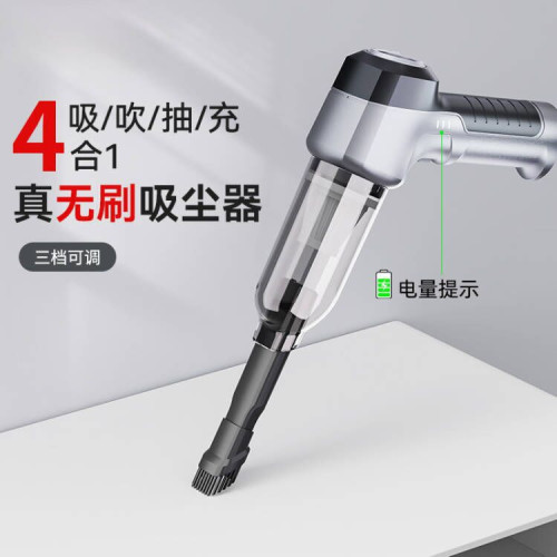 車家用吸塵器大吸力無刷大功率吹塵吸吹一體無線大吸力車用吸塵器