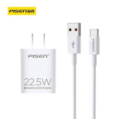 品勝22.5W快充充電器套裝適用 華爲小米手機快速閃充5a充電器頭