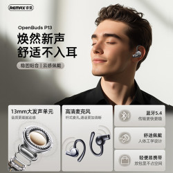 REMAX 新品掛耳無線耳機 ows音樂通話藍牙耳機 長續航好音質耳機