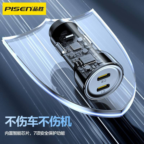品勝車用充電器雙口type-c快充65W汽車用點菸器轉換插頭車充通用