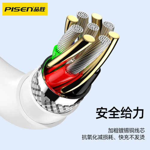 品勝雙頭type-c數據線適用蘋果16充電線PD60W快充線15Promax電腦