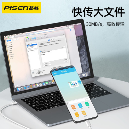 品勝雙頭type-c數據線適用蘋果16充電線PD60W快充線15Promax電腦
