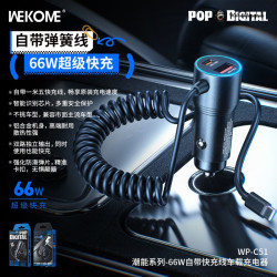 WEKOME車用充電器Type-C自帶彈簧線超級快充66W通用USB點菸器車充