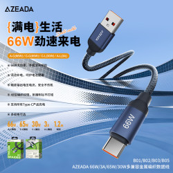 AZEADA 編織數據線66W快充數據線充電線適用蘋果華爲小米電腦平板