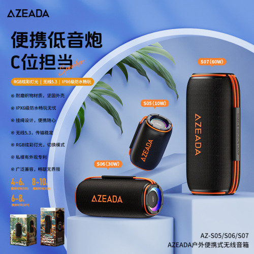 AZEADA戶外可攜式無線音箱IPX6級防水藍牙5.3旅行RGB燈光音箱