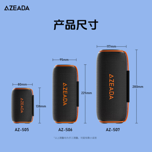 AZEADA戶外可攜式無線音箱IPX6級防水藍牙5.3旅行RGB燈光音箱