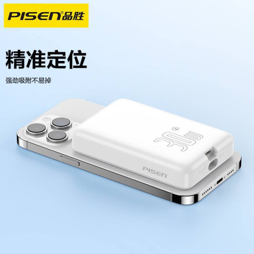 品勝 磁吸無線快充電寶PD30W快充迷你10000安培超薄可攜式行動電源