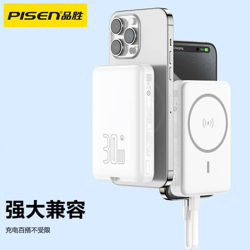 品勝 磁吸無線快充電寶PD30W快充迷你10000安培超薄可攜式行動電源