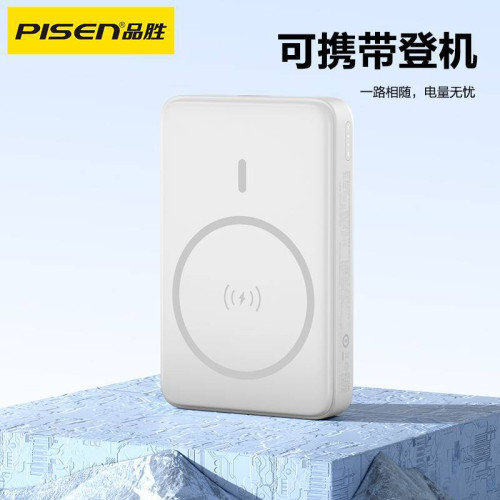 品勝 磁吸無線快充電寶PD30W快充迷你10000安培超薄可攜式行動電源