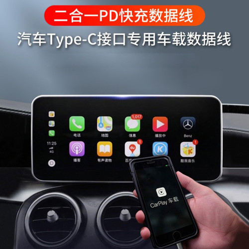 品勝二合一數據線PD快充適用蘋果華爲iPhone16手機type-c充電器線