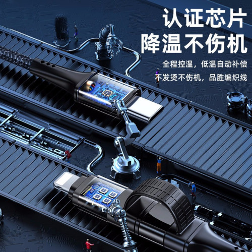 品勝二合一數據線PD快充適用蘋果華爲iPhone16手機type-c充電器線