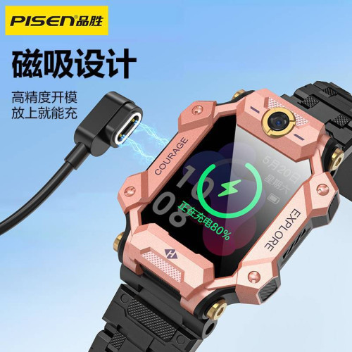 品勝適用小天才充電線電話兒童手錶充電器Z7/Z9/Z6/Z9少年版兒童