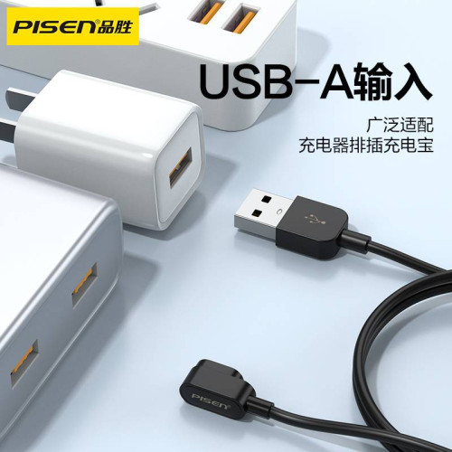 品勝適用小天才充電線電話兒童手錶充電器Z7/Z9/Z6/Z9少年版兒童