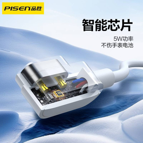 品勝適用小天才充電線電話兒童手錶充電器Z7/Z9/Z6/Z9少年版兒童