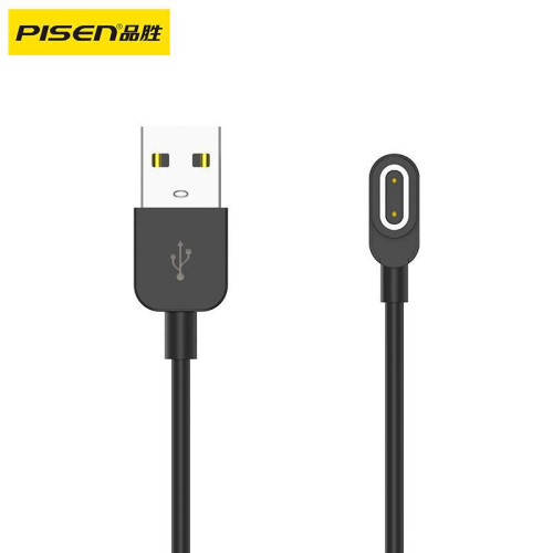 品勝適用小天才充電線電話兒童手錶充電器Z7/Z9/Z6/Z9少年版兒童