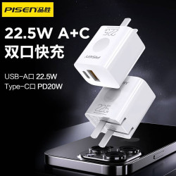 品勝充電器PD20W插頭適用蘋果14華爲vivo小米16多口15充電頭快充