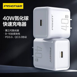 品勝40W氮化鎵充電器適用華爲蘋果手機快充電頭Type-C數據線套裝