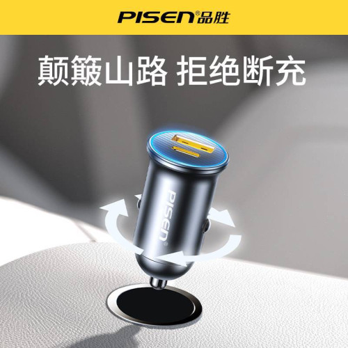 品勝車用充電器適用於蘋果安卓手機66w快充車用一拖三汽車USB車充