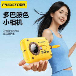 品勝快充PD30W自帶線充電寶10000安培迷你mini行動電源日韓禮品