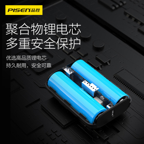 品勝充電寶10000安培PD20w行動電源mini閃充適用蘋果14華爲小米