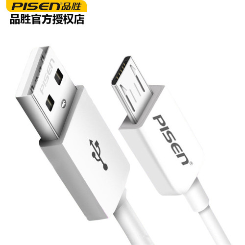 品勝數據線 適用安卓手機小米加長數據線 Micro USB充電線 1.5米