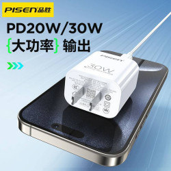 品勝30W快充適用iphone15蘋果14充電器頭插頭13pro數據16ipad套裝