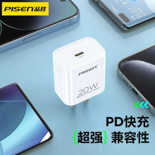 品勝30W快充適用iphone15蘋果14充電器頭插頭13pro數據16ipad套裝