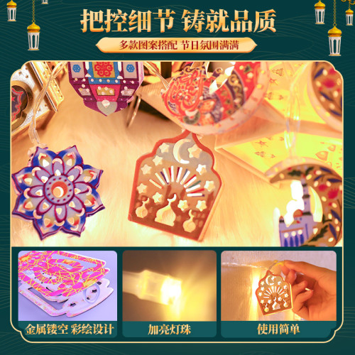 發光鐵藝星月城堡led彩燈串阿拉伯古爾邦節氛圍客廳裝飾布置掛飾
