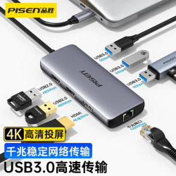 品勝Typec拓展隖擴展HDMI投影轉換usb分線器HUB高清電腦VGA雷電4