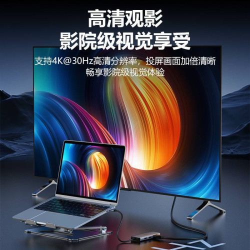 品勝Typec拓展隖擴展HDMI投影轉換usb分線器HUB高清電腦VGA雷電4