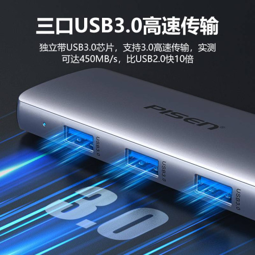 品勝Typec拓展隖擴展HDMI投影轉換usb分線器HUB高清電腦VGA雷電4