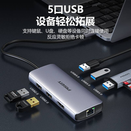 品勝Typec拓展隖擴展HDMI投影轉換usb分線器HUB高清電腦VGA雷電4
