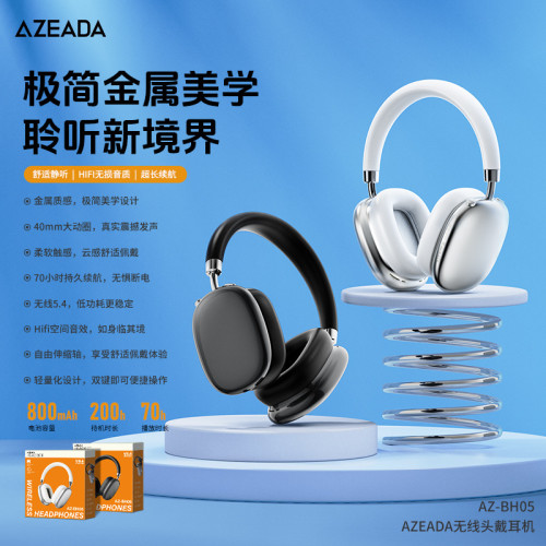 AZEADA無線藍牙耳機頭戴式 音樂電競遊戯超長續航頭 戴耳機禮品