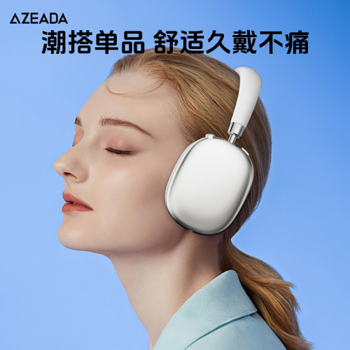 AZEADA無線藍牙耳機頭戴式 音樂電競遊戯超長續航頭 戴耳機禮品