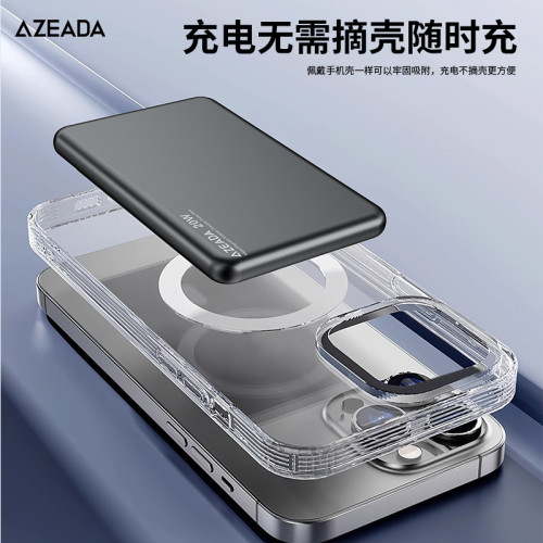 AZEADA新品20W+22.5W自帶線磁吸無線充行動電源手機快充充電寶