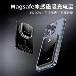 新款超薄Magsafe磁吸充電寶10000安培耳機手錶充數顯行動電源