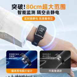 智能防靜電手環人體靜電消除器抗靜電神器釋放去除抗靜電男女冬季