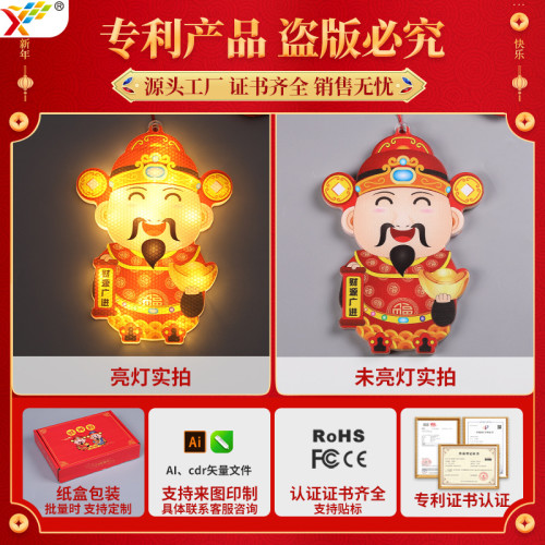 發光財神爺led彩燈掛件新年春節元宵喜慶氛圍櫥窗裝飾布置掛飾