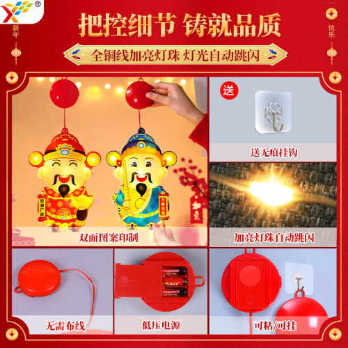 發光財神爺led彩燈掛件新年春節元宵喜慶氛圍櫥窗裝飾布置掛飾