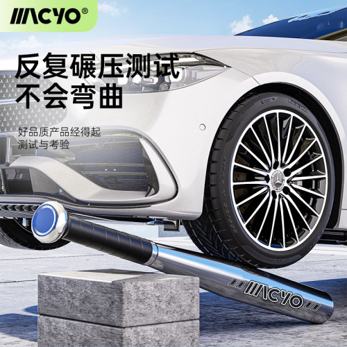 加厚鋼棒球棍車用健身棒球棒多色可選家庭棒球桿家用運動休閒防水