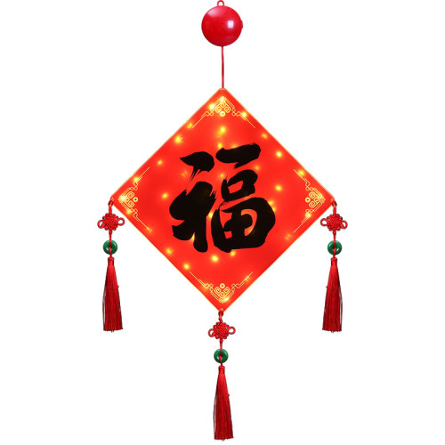 新年發光福字吸盤led彩燈掛件2025蛇年春節氛圍室內櫥窗裝飾布置