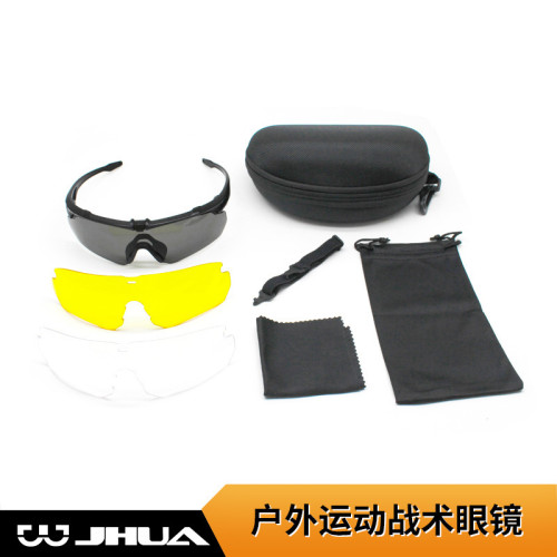 抗沖擊戰術防護眼鏡射擊CS裝備護目鏡套裝沙漠蝗蟲軍迷防風護目鏡