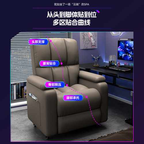 電競椅沙發椅網吧懶人電腦椅家用遊戯椅太空艙多功能頭等休閒可躺