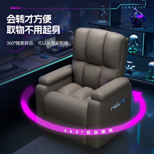 電競椅沙發椅網吧懶人電腦椅家用遊戯椅太空艙多功能頭等休閒可躺