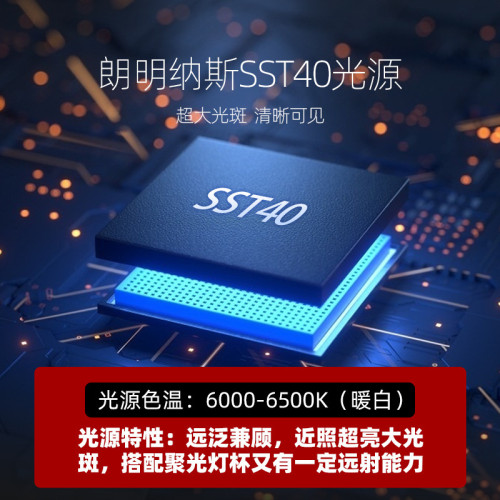 雅尼9S分體式強光頭燈充電超亮頭戴式電筒大功率戶外礦燈2024新款