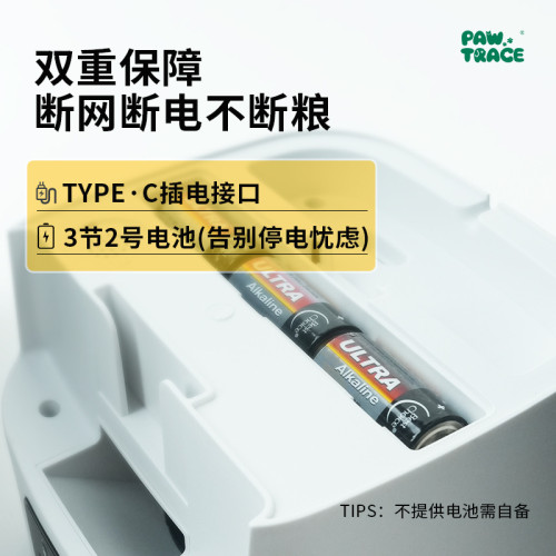 新品寵物智能自動喂食器6L大容量投食機可移動影片語音互動