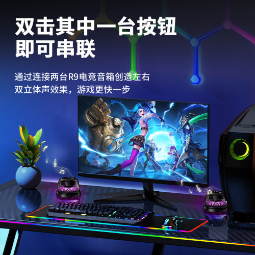 新款15W磁吸無線充電器RGB氛圍燈藍牙音箱迷你低音砲家用便捷音響